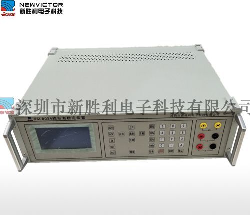 XSL8024鉗形表檢定裝置