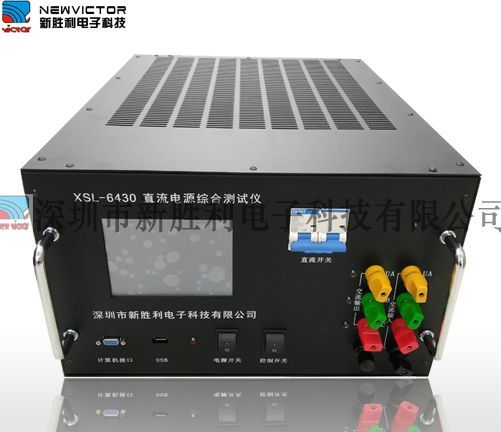 XSL6430直流系統綜合測試儀