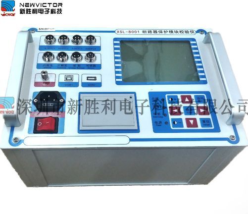 XSL8001高壓開關動特性測試儀