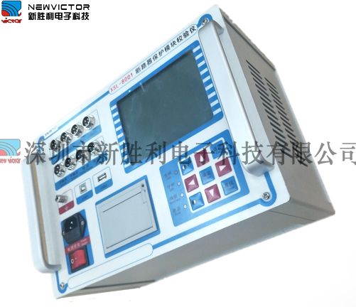 XSL8001高壓開關動特性測試儀