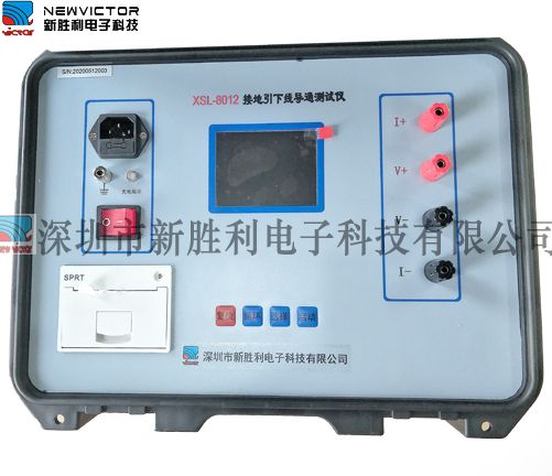 XSL8012接地引下線(xiàn)導通測試儀